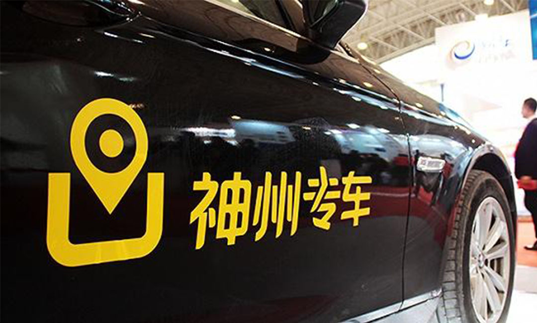 宣城宣城神州专车微信活动策划案例